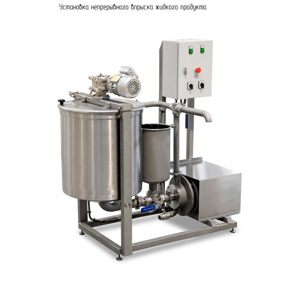 Чертёж: приготовление и впрыск жидкого компонента корма для собак